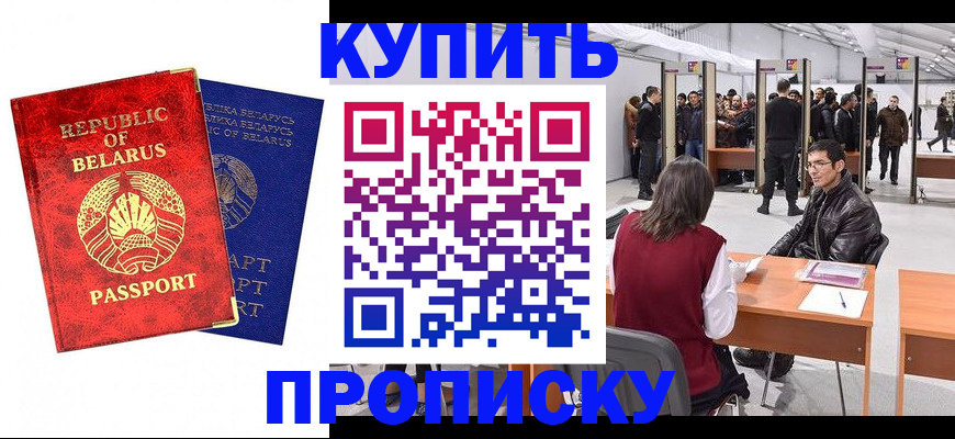 временная регистрация госуслуги в Челябинске