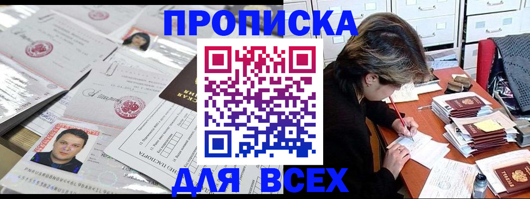 временная регистрация госуслуги в Челябинске